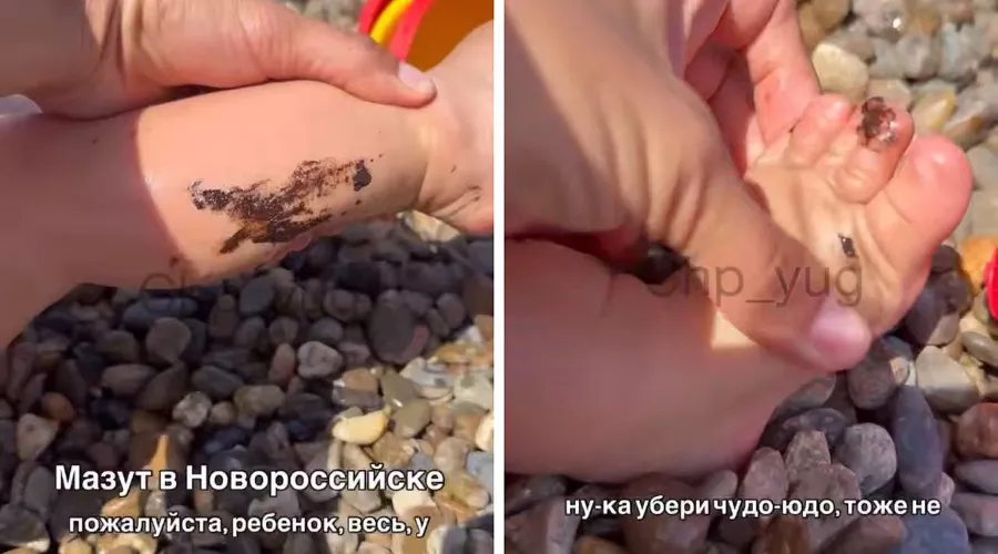 Ребенок в мазуте на пляже в Новороссийске &copy;&nbsp;Скриншоты видео телеграм-канала &laquo;ЧП Юг&raquo;