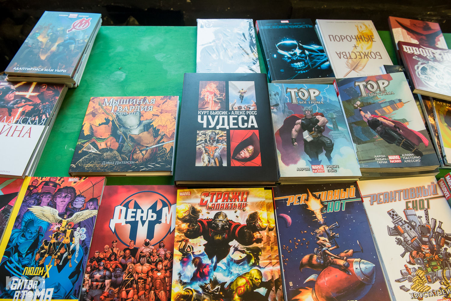 гик магазин. лучшие магазины комиксов в москве. чук и гик лого. чук и гик магазин комиксов в москве. чук и гик магазин комиксов в москве.