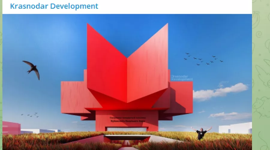  &copy;&nbsp;Скриншот телеграм-канала &laquo;Krasnodar Development&raquo;, t.me/develkrasnodar