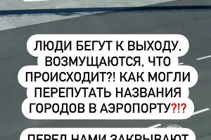  &copy;&nbsp;скриншот со страницы Анны Доровской в инстаграме*