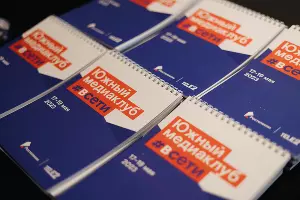  &copy;&nbsp;Фото Кирилла Гужвинского, предоставлено пресс-службой &laquo;Ростелеком&raquo;