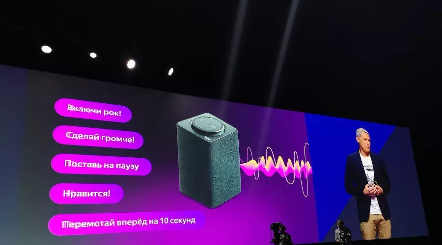  &copy;&nbsp;Фото из канала t.me/yandex