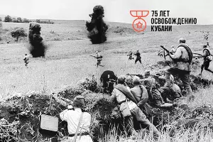 Атака советской пехоты. Кубань, июнь 1943 г. &copy;&nbsp;Фото с сайта waralbum.ru