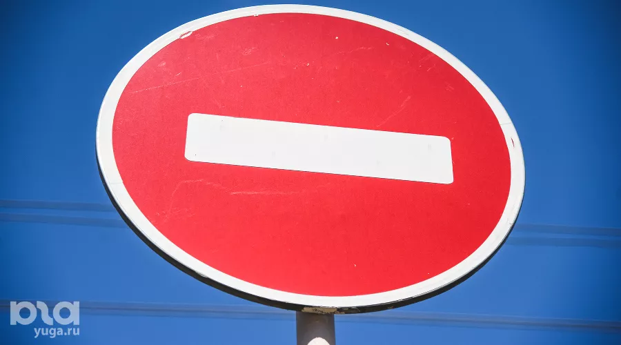  &copy;&nbsp;Фото Елены Синеок, Юга.ру