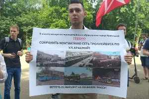  &copy;&nbsp;Фото общественного движения &laquo;Городские решения&raquo;