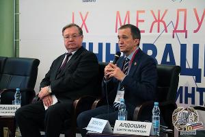  © Фото РЭУ им. Плеханова