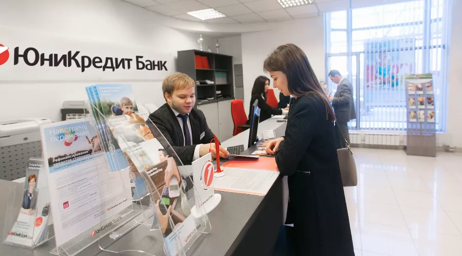  &copy;&nbsp;Фото пресс-службы ЮниКредит Банка