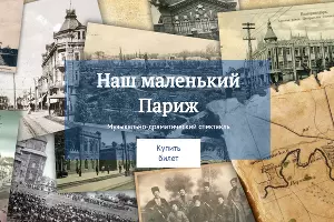  &copy;&nbsp;Фото с сайта to-premiera.com