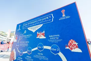 В Сочи открыли парк Кубка конфедераций-2017 &copy;&nbsp;Фото Евгения Резника, Юга.ру