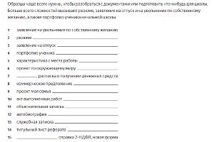  &copy;&nbsp;Графика пресс-службы &laquo;Яндекса&raquo;