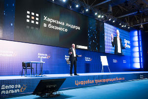 Форум «Дело за малым» в Краснодаре © Фото Елены Синеок, Юга.ру