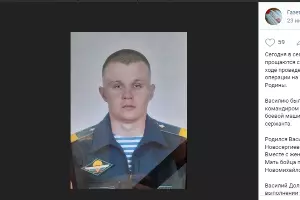 &copy;&nbsp;Скриншот поста газеты &laquo;Вперед&raquo; в соцсети &laquo;Вконтакте&raquo;, https://vk.com/feed