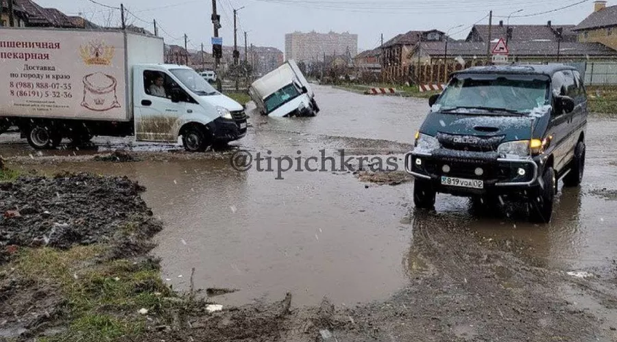  &copy;&nbsp;Фото t.me/tipichkras