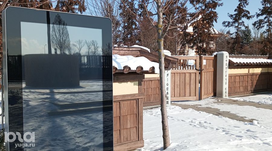 Вход в Японский сад в парке «Краснодар» © фото Андрея Малёваного