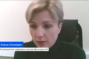 Елена Сенкевич, Минстрой РФ &copy;&nbsp;Скриншот видео vk.com/video/@rbcyug