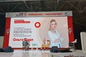Ольга Ладо на форуме «Дело за малым» в Краснодаре © Фото предоставлено Ольгой Ладо