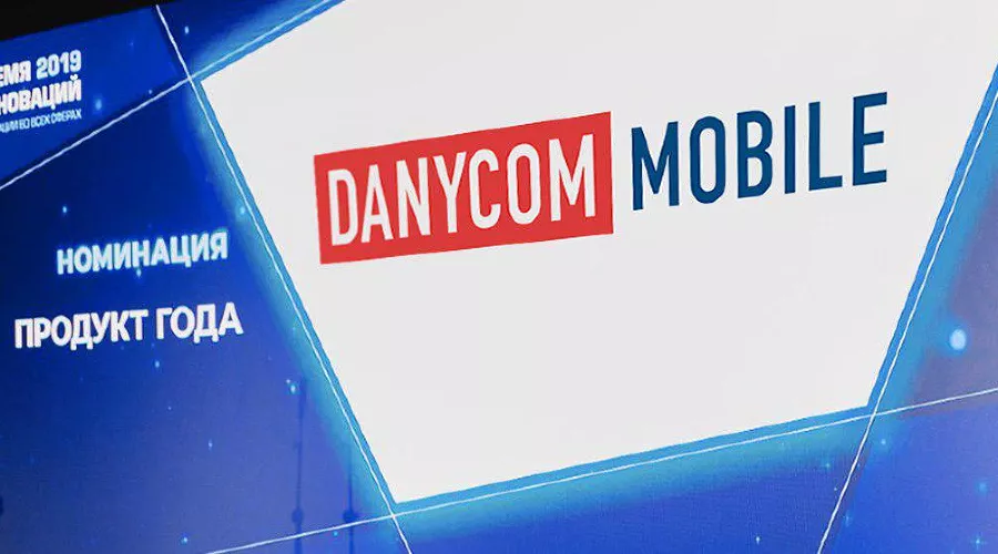  &copy;&nbsp;Фото пресс-службы Danycom