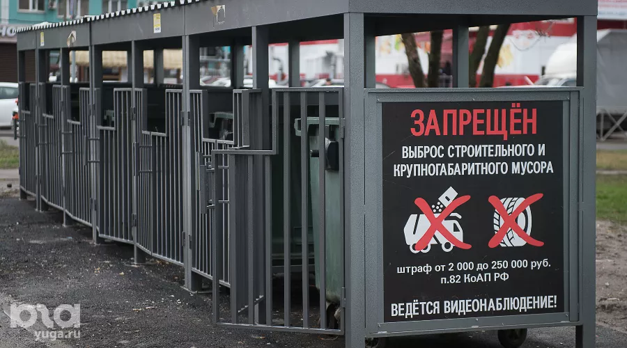 Контейнеры для сбора мусора &copy;&nbsp;Фото Елены Синеок, Юга.ру