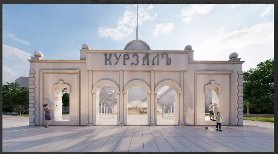 &copy;&nbsp;Скриншот из телеграмм-канала &laquo;admin.gelen&raquo; https://t.me/adm_gelen/5724