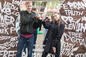 Фестиваль «Стереопикник» в Краснодаре © Фото Евгения Резника, Юга.ру