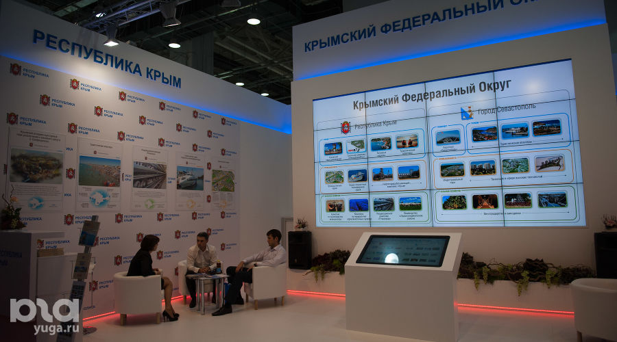 Международный инвестиционный форум "Сочи-2014" © Нина Зотина, ЮГА.ру