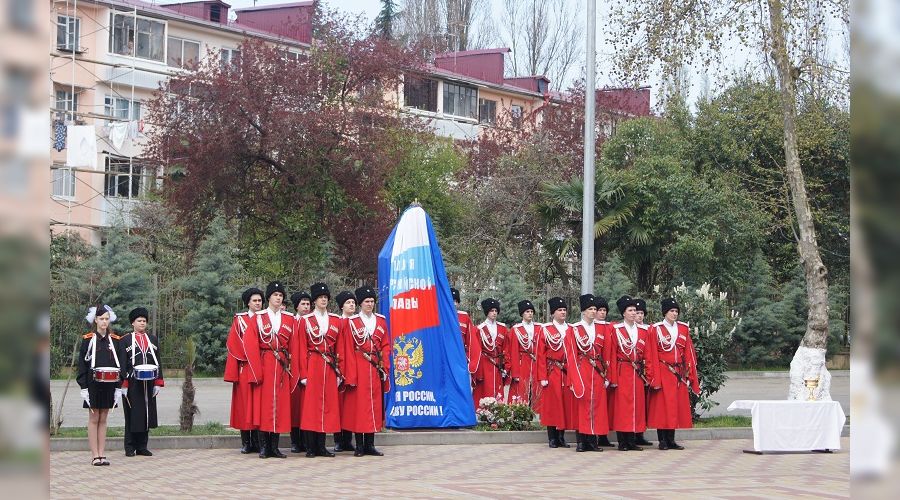  © Фото с сайта школы № 10 в Сочи