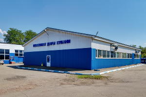  © Фото предоставлено пресс-службой АО «Комбинат «Дары Кубани»