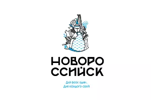  &copy;&nbsp;Фото с сайта novorossiysk2030.ru