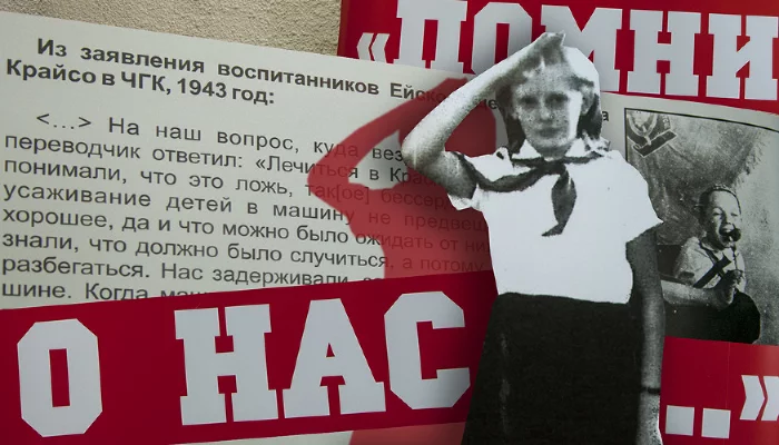  &copy;&nbsp;Фото из архива ГБУЗ &laquo;Специализированная психоневрологическая больница&raquo;, коллаж Дмитрия Пославского, Юга.ру