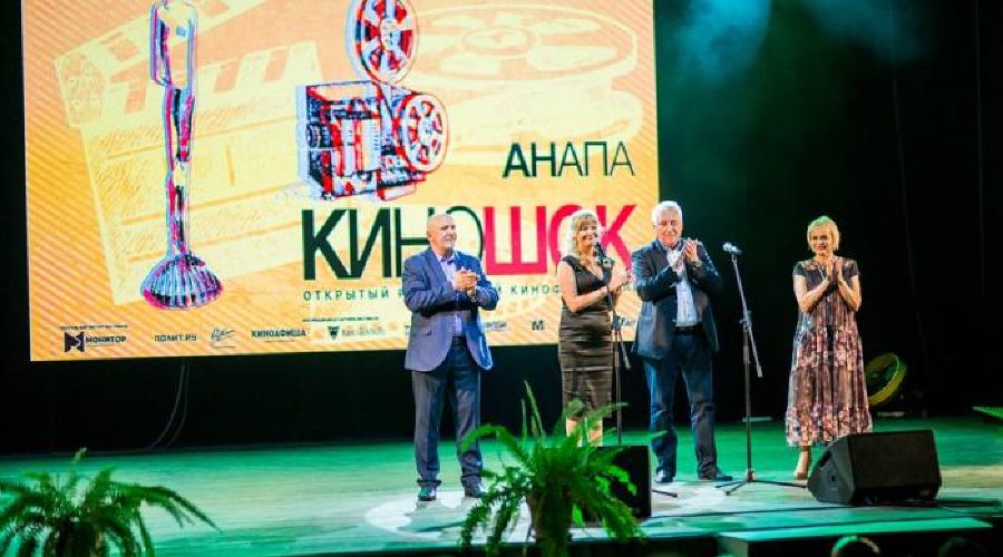  © Фото пресс-службы администрации Анапы