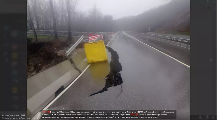  &copy;&nbsp;скриншот публикации телеграм-канала Госавтоинспекции Кубани