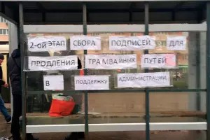  &copy;&nbsp;Фото пресс-службы администрации Краснодара