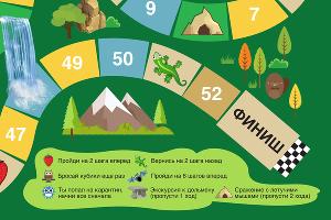  © Сочинский национальный парк