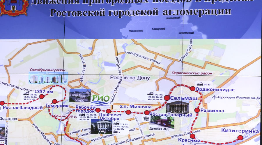 План развития проекта «Городская электричка» © Пресс-служба губернатора Ростовской области
