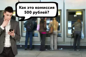  &copy;&nbsp;Коллаж Юга.ру