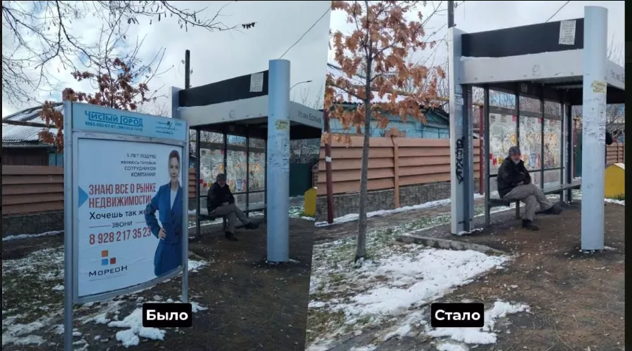  &copy;&nbsp;Скриншот фото с телеграм-канала Евгения Наумова