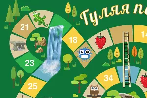  &copy;&nbsp;Сочинский национальный парк