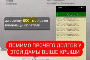  &copy;&nbsp;Фото из интаграма Zazhgi_sinim, instagram.com/zazhgi_sinim