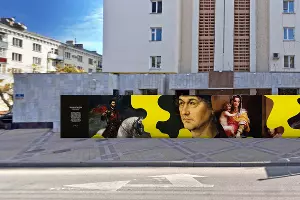  &copy;&nbsp;Фото мэрии Краснодара