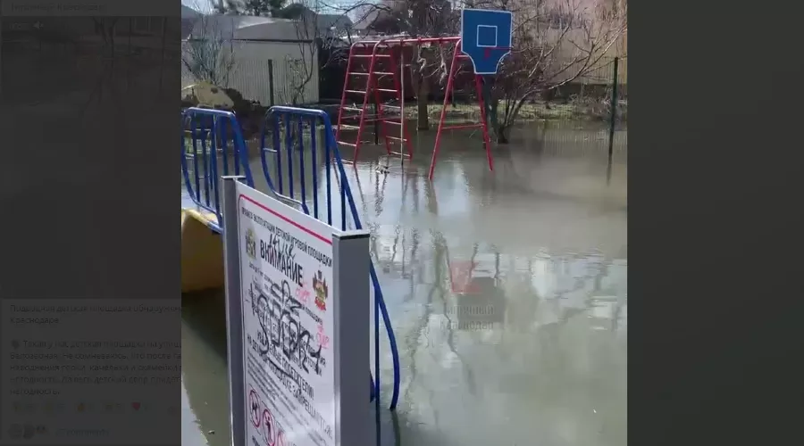  &copy;&nbsp;Скриншот с телеграм-канала t.me/krd_tipich_ru