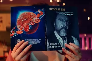  &copy;&nbsp;Скриншот клипа группы &laquo;Зоя&raquo; на YouTube, https://youtu.be/tCnsJ0zfg4M