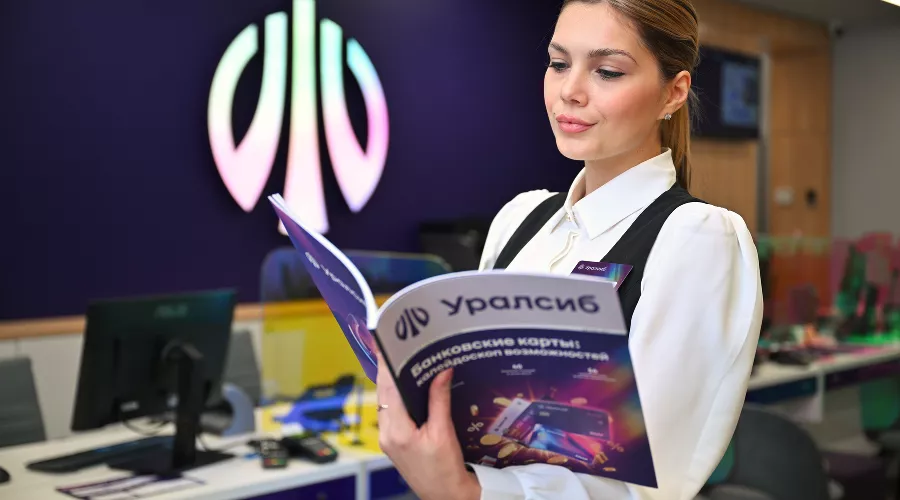  &copy;&nbsp;Фото пресс-службы банка Уралсиб