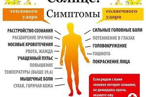  © Фото пресс-службы ГУ МЧС России по Краснодарскому краю