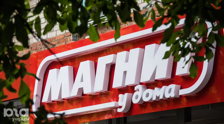  &copy;&nbsp;Фото Елены Синеок, Юга.ру