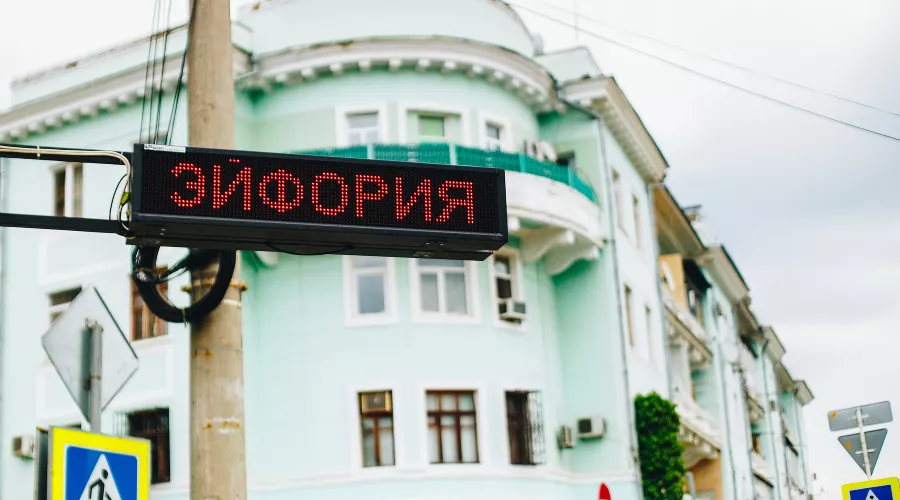  &copy;&nbsp;Фото Дениса Яковлева, Юга.ру