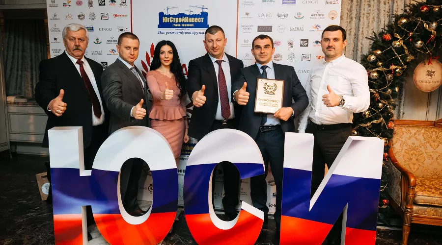  &copy;&nbsp;Фото предоставлено ГК ЮСИ