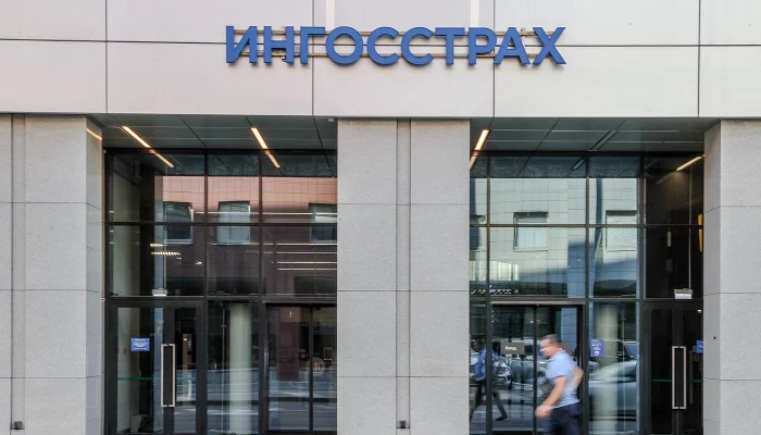  &copy;&nbsp;Изображение предоставлено пресс-службой Ингосстрах Банка