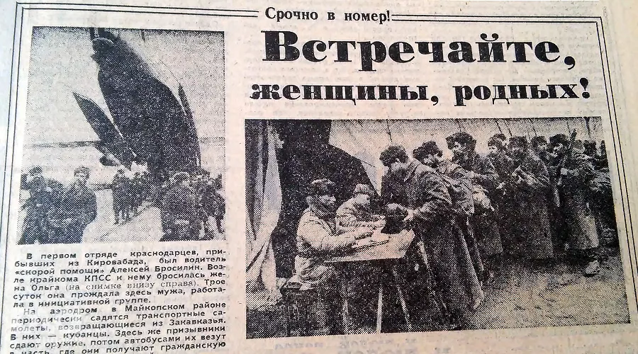  &copy;&nbsp;Фото Юга.ру