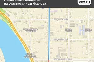  &copy;&nbsp;Изображение пресс-службы мэрии Краснодара
