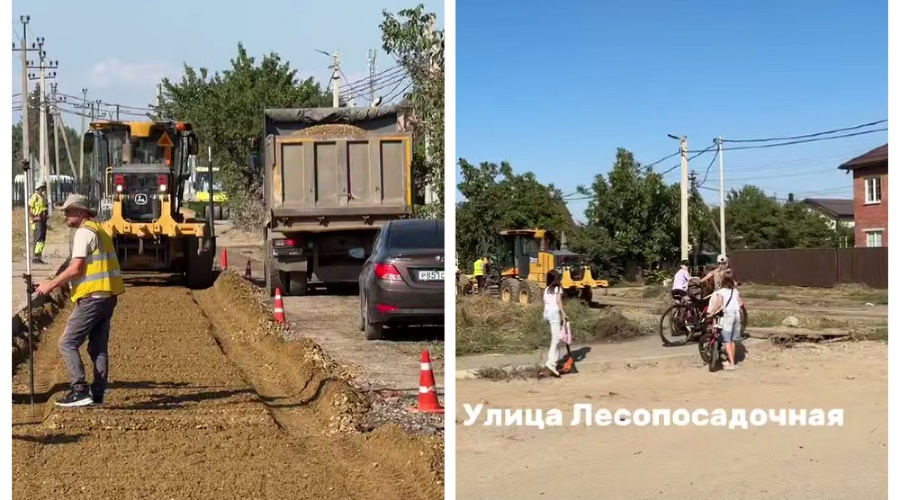  &copy;&nbsp;Скриншот из телеграм-канала мэра Краснодара Евгения Наумова https://t.me/emnaumov/8188